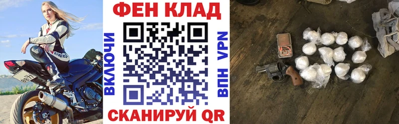 Купить закладки  Гулькевичи  Amphetamine VHQ 