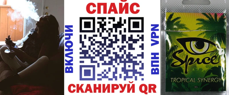 Бутират буратино  Купить где  Гулькевичи 
