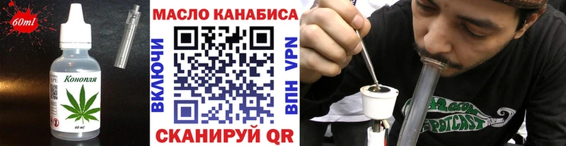 Печенье с ТГК марихуана  Купить где  Гулькевичи 