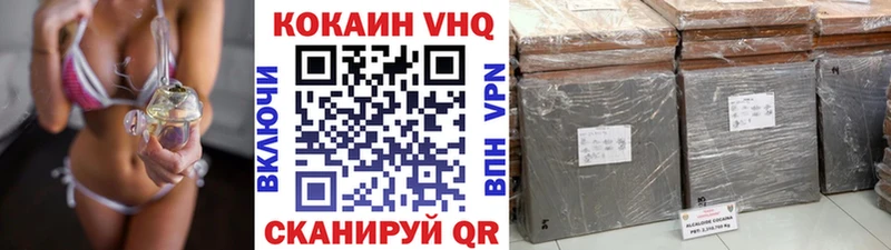 COCAIN Колумбийский  Купить закладки  Гулькевичи 