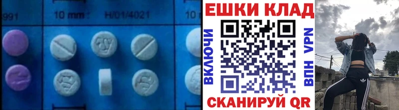 Купить где  Гулькевичи  ЭКСТАЗИ VHQ 