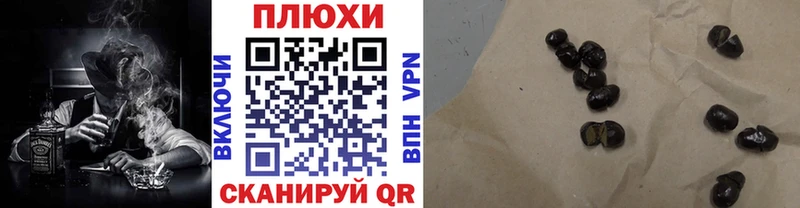 ГАШИШ гашик  Купить где  Гулькевичи 