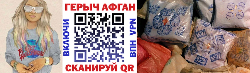 Купить  Гулькевичи  ГЕРОИН Heroin 