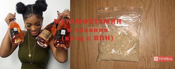 метадон Гусь-Хрустальный