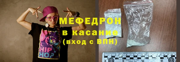 прущий лед Гусиноозёрск