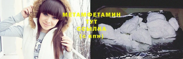 метадон Гусь-Хрустальный