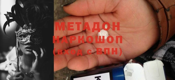 метадон Гусь-Хрустальный