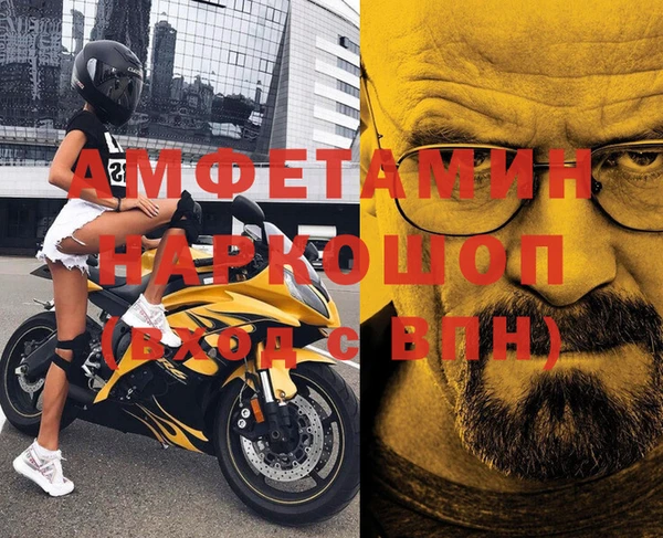 метадон Гусь-Хрустальный