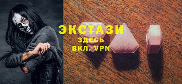 метадон Гусь-Хрустальный