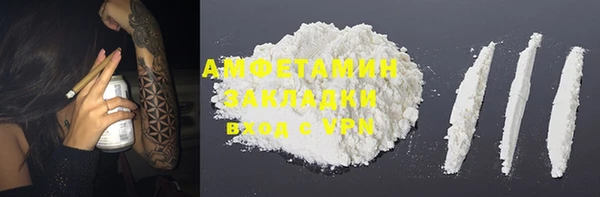 прущий лед Гусиноозёрск