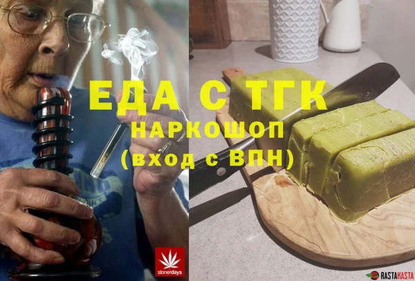 прущий лед Гусиноозёрск