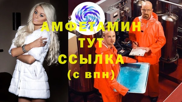 прущий лед Гусиноозёрск
