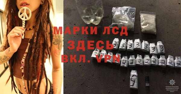 прущий лед Гусиноозёрск