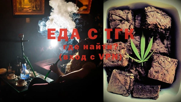 метадон Гусь-Хрустальный