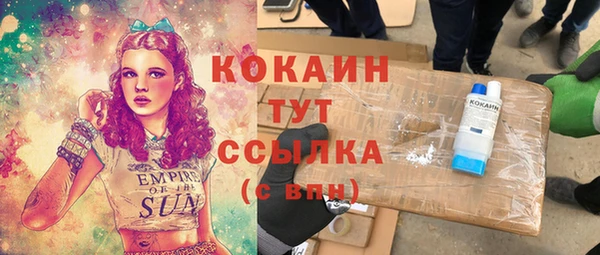 прущий лед Гусиноозёрск