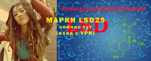 метадон Гусь-Хрустальный