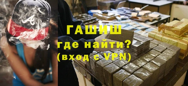 прущий лед Гусиноозёрск