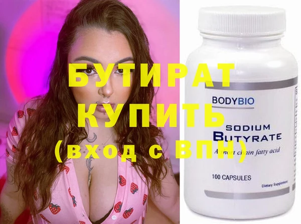 метадон Гусь-Хрустальный