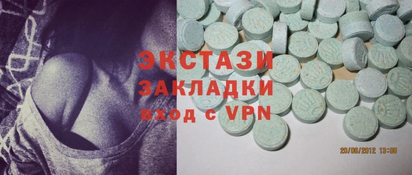 прущий лед Гусиноозёрск
