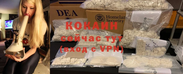 прущий лед Гусиноозёрск