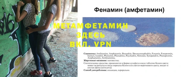 метадон Гусь-Хрустальный