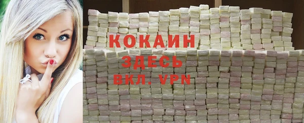 прущий лед Гусиноозёрск