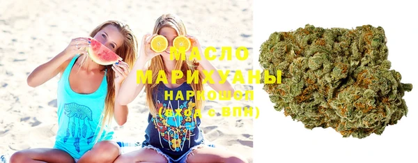 метадон Гусь-Хрустальный
