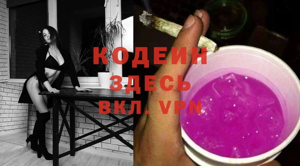 прущий лед Гусиноозёрск