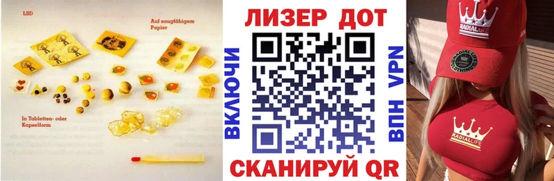 Купить  Гулькевичи  Лсд 25 экстази кислота 