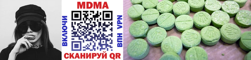 МДМА Molly  Купить закладки  Гулькевичи 