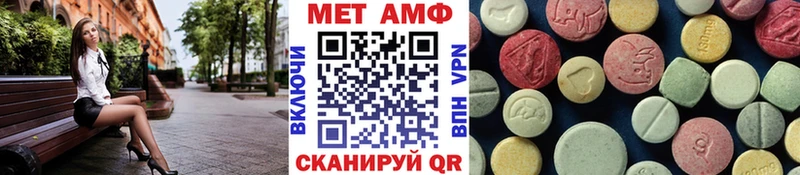 Купить  Гулькевичи  МЕТАМФЕТАМИН винт 