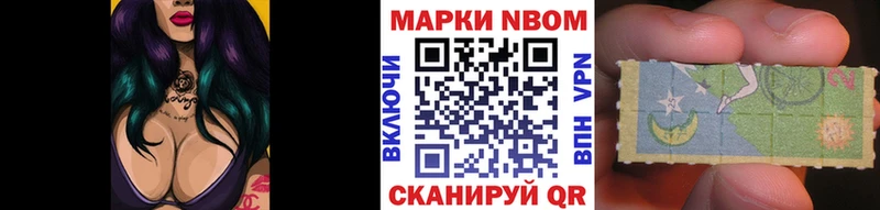 Купить закладки  Гулькевичи  Марки NBOMe 1500мкг 