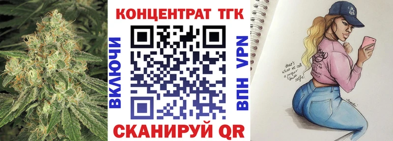 Купить где  Гулькевичи  ТГК гашишное масло 