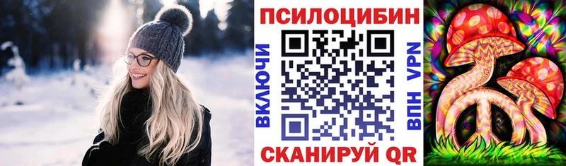 Галлюциногенные грибы мухоморы  Купить закладки  Гулькевичи 